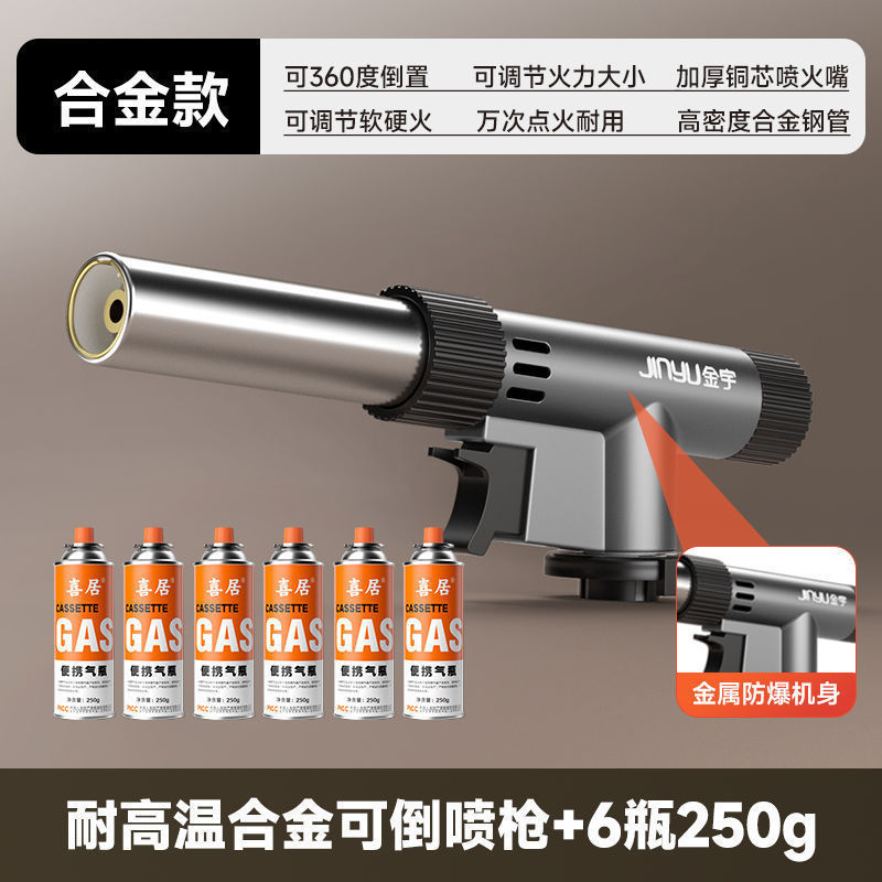 防爆ポータブルカセットストーブガスタンク屋外小型ガスボンベ小型缶液化ガスボンベガスガス小型ガスボンベ|undefined