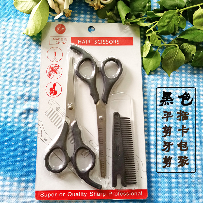 Tijeras para peluquería infantil, acero inoxidable, kit con peine – Mayorista de Yiwu