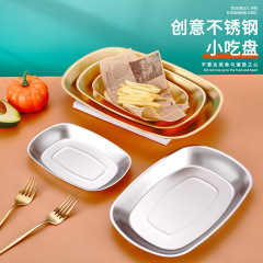 クリエイティブなステンレス製餃子専用スナックプレート、ゴールデンスナックフライドポテトディッププレート、業務用バーフルーツプレート