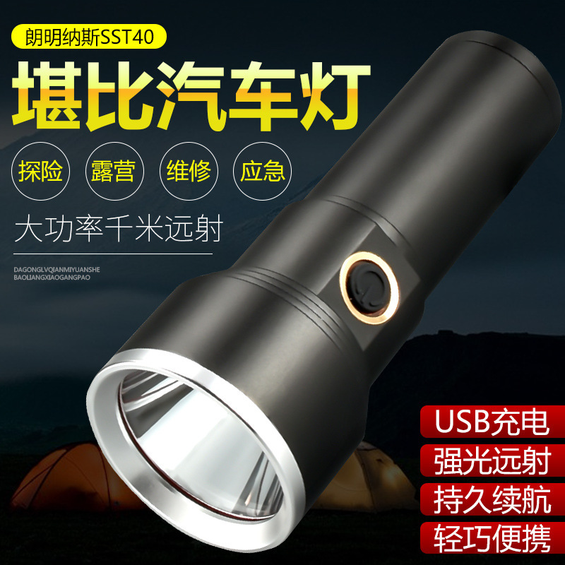 32700 Strong Light Lighting Flashlight Led Waterproof Rechargeable Outdoor Exploration Search Rescue Emergency T40Led Lamp 32700 Strong Light Lighting Flashlight Led Waterproof Rechargeable Outdoor Exploration Search Rescue Emergency T40Led Lamp