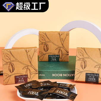 新款黑巧克力烘焙巧克力口感丝滑盒装入口即化巧克力58克