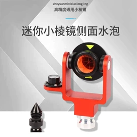 工程测绘仪器;水准仪;全站仪