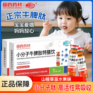 ��șș���ſ���Ƣ����ţƢ���u�Ƚ�ه����10ml*12֧/�РI�B��ʳ