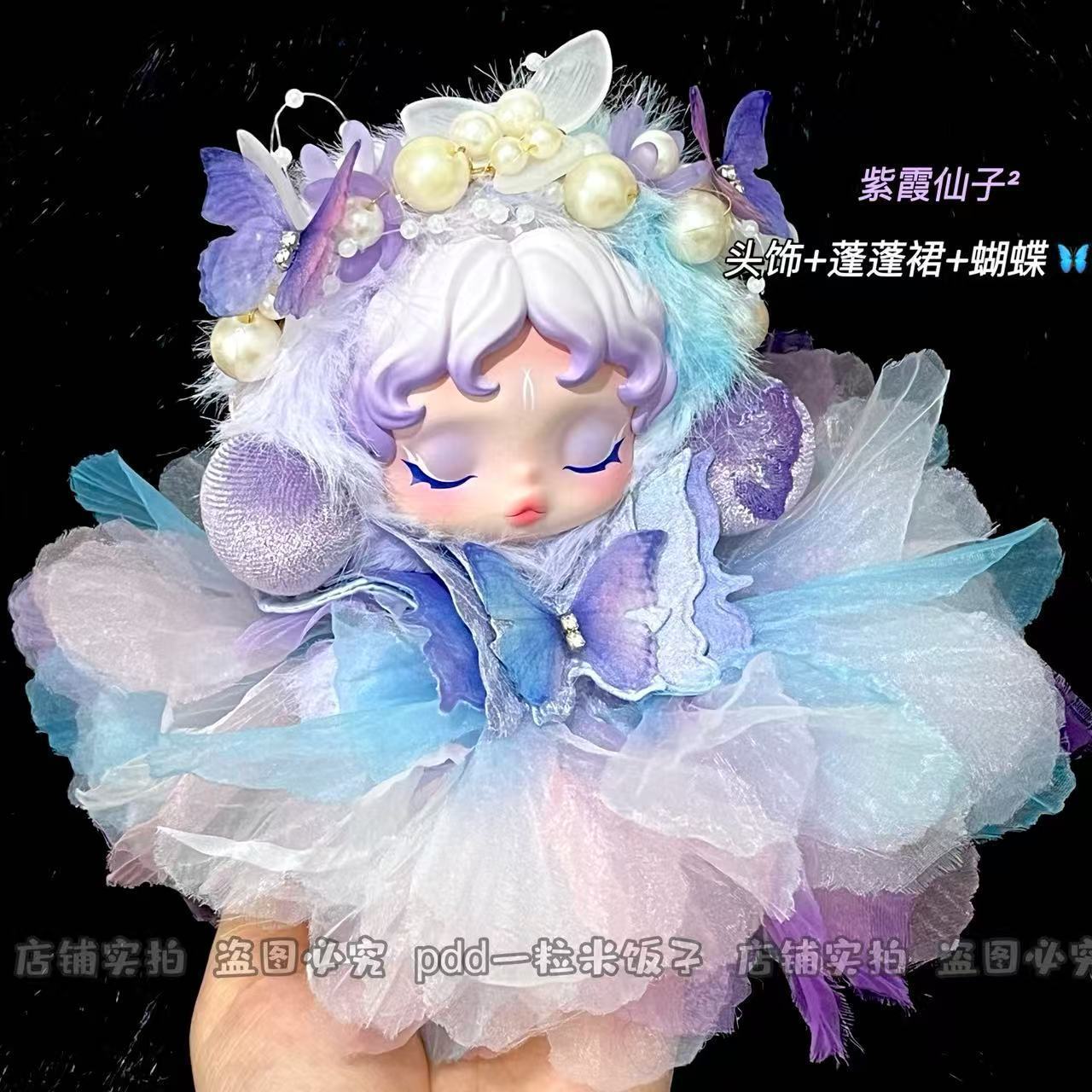 高颜值幻挚娃衣光织园sp紫色蝴蝶蓬蓬裙珍珠花朵头饰裙子套装便宜