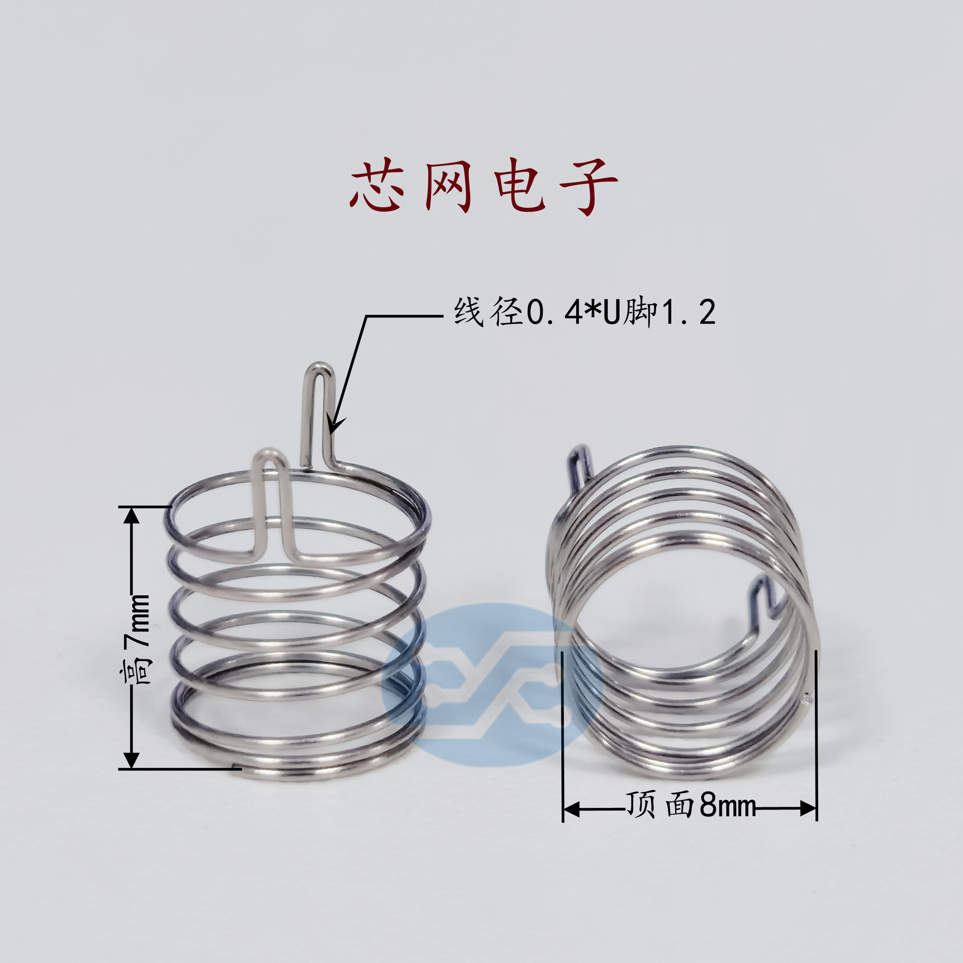 F8-7-0.4-1.2u直筒双针开关按钮 电路板压缩弹簧 碳钢镀镍 可上锡