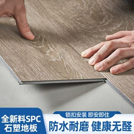 板岩、文化石;护墙板;隔音材料