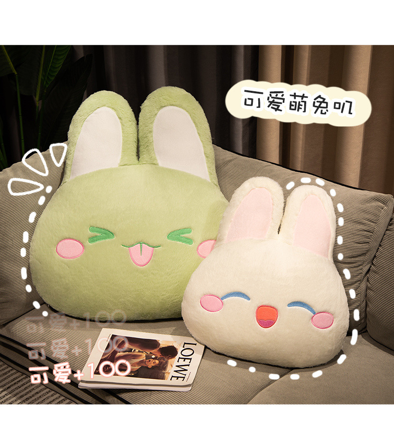 19-兔子抱枕_10.jpg