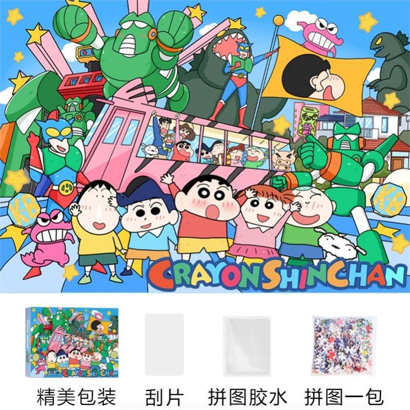 가스가베 방어군 31000개 70*50cm] 무접착제