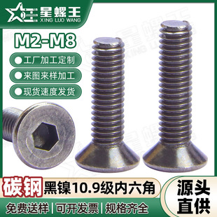 KM僺��10.9�����^�������ݽz���܃x���Ԅӻ��O�����M2M3M4M5M6