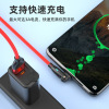 Cross -border new product bending 180 degrees data cable Android Typec3a fast charge mobile game data cable