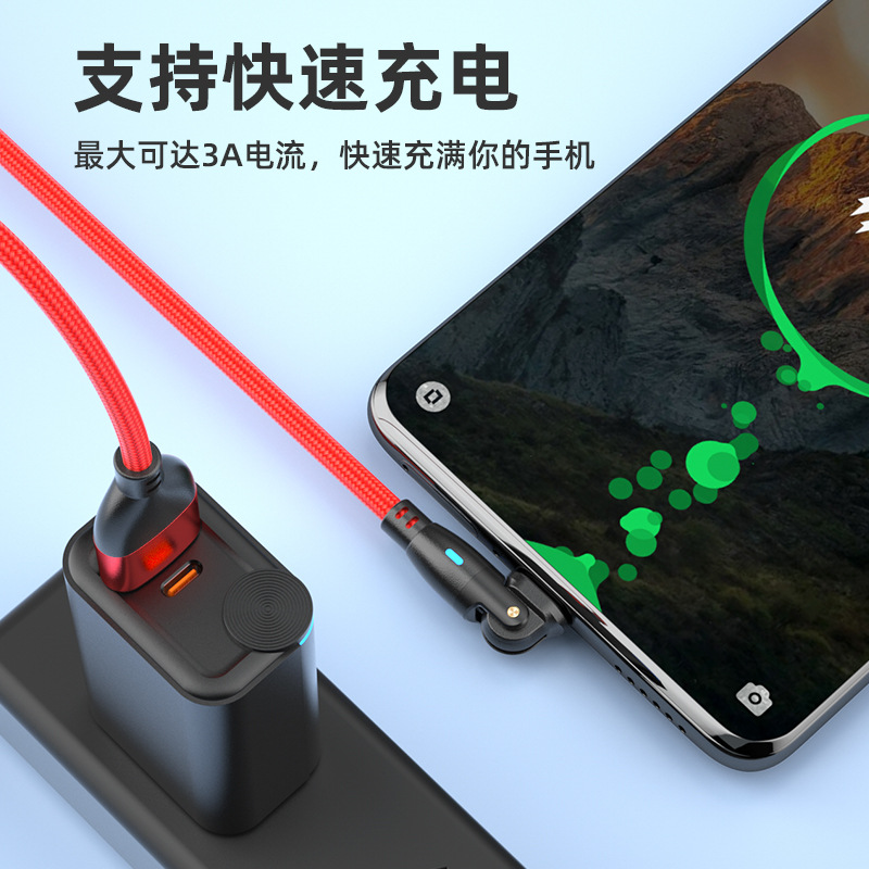 クロスボーダー新製品曲げ180度データライン安卓TYPEC3A快充エルボ手游データライン