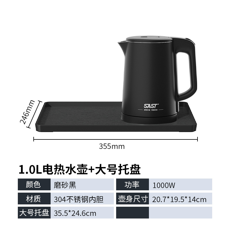 새로운 무광 블랙 대형 트레이