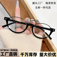 亮黑色小框防蓝光眼镜女素颜大脸显瘦高级感抗疲劳老花眼镜批发