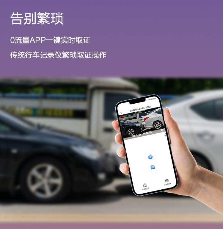 U-shaped universal king driving recorder HD night vision 24 small parking monitoring WIFI hidden recorder wholesale