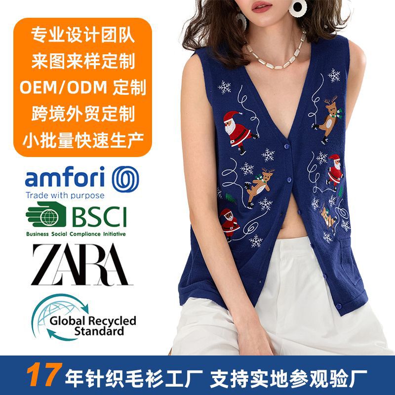 Source Factory Customized Export European and American Christmas Casual Embroidered Single-Breasted Cardigan V Neck Knitted Vest