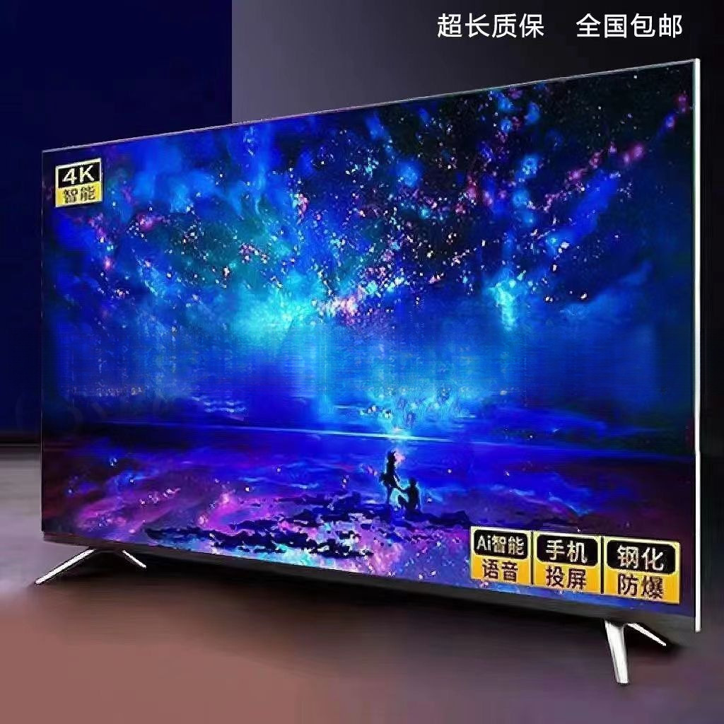 8K Ultra-Clear Borderless 65inch Tv 75-Inch 85-Inch 95inch 105inch Home Living Room Tv Wholesale