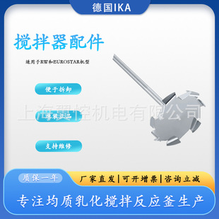 ��IKA�����ܽ�ʽ���蘪R1302 ����ґұ�ʽ�������X݆ʽ����{