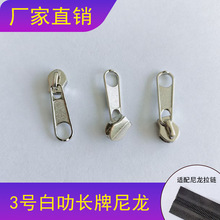 3̖��߷���������L���������^���������ż����ͨ�ò��������^