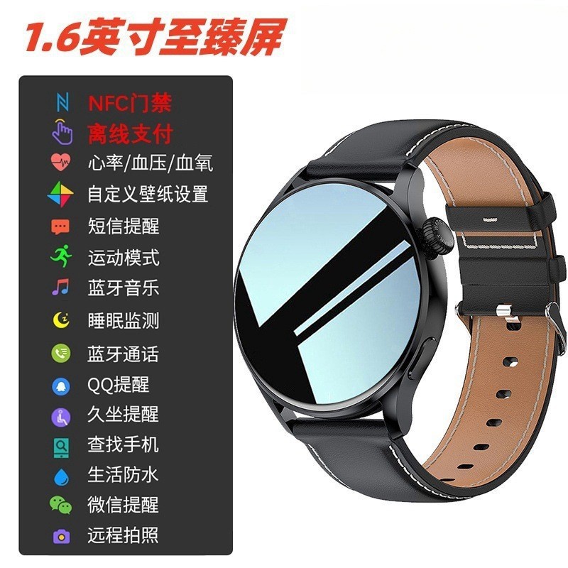 スマートウォッチ GT5 ウォッチは心拍数、血中酸素、血圧、睡眠、血糖値を完全に監視し、NFC がすぐに入手可能|undefined