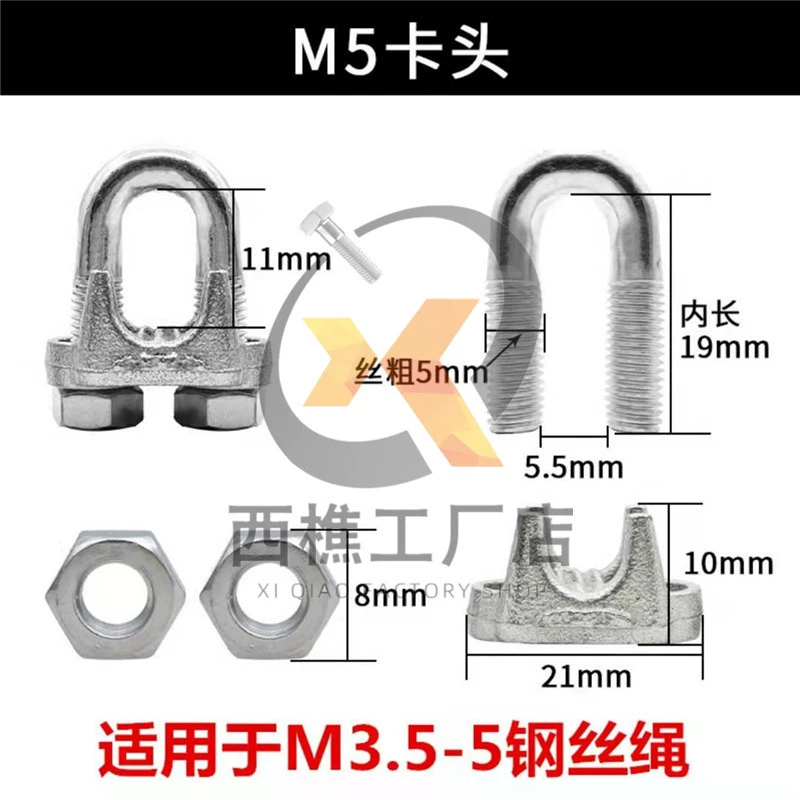 XiQ Heavy-Duty Stainless Steel U-Type Lock Buckle for Steel Wire Rope - Durable & Reliable

Крепление XiQ из нержавеющей стали U-образное для стального троса - прочное и надежное
