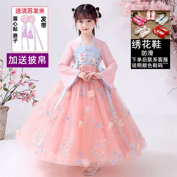 Pink (long sleeves + silk + shoes) give four gifts