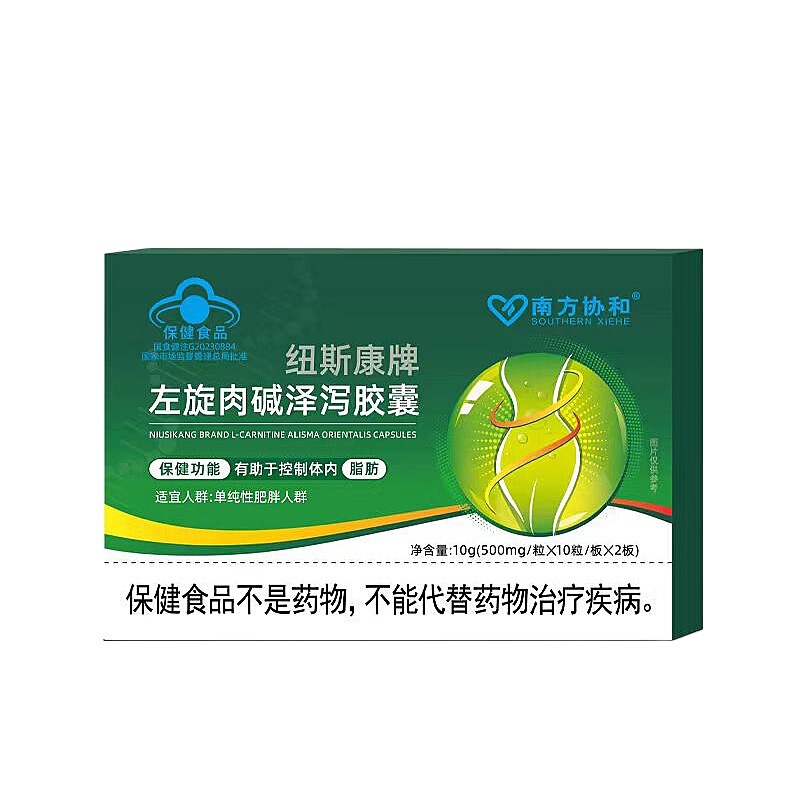 南方协和千泉葛根枳椇红景天颗粒养护肝官方旗舰店芦荟天麻胶囊|undefined