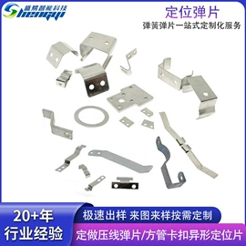 冲压加工;压缩弹簧;异形弹簧