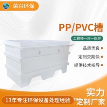 PP/PVC��ˮ̎�����͏����|�����ۻ��������Ϸ���늽��pp��ˮ��
