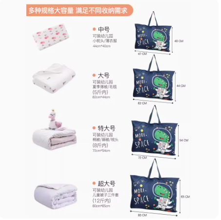 Manufacturer cute cartoon kindergarten quilt storage bag handbag children's quilt storage waterproof Oxford quilt bag