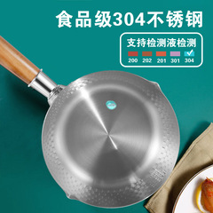 304 Stainless Steel Steamer with Lid, Japanese Kebun Pot, Gift Wholesale Household Kitchen Baby Food Milk Pot
