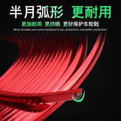 汽車電鍍輪轂裝飾條輪胎鋼圈電鍍裝飾貼防擦條線防刮防撞條保護圈