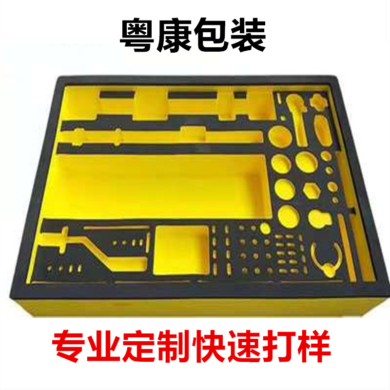 批发eva雕刻工具箱内衬一体形成eva内托异形eva植绒包装内衬内托