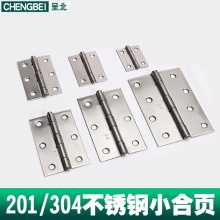 201/304不锈钢小柜子箱子平开迷你小合页铰链1寸2寸门窗折页活页