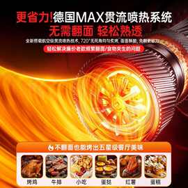 空气炸锅全自动家用智能多功能可视一体机大容量新款无油烤箱