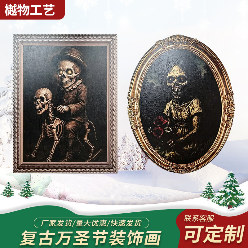 Cross-border vintage Halloween decorative wall art, skull photo frame ornaments, personalized artistic crafts wholesale