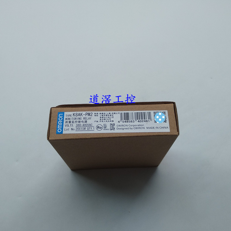 K8AK-PM1  欧姆龙OMRON电流继电器