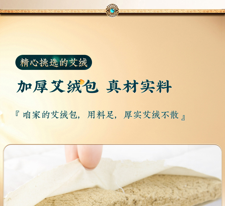 Moxa Wool Heating Pad Insert Ai Rong 艾绒 Shoulder Wrap Core 40x47cm Electric Warm Compress quality and texture