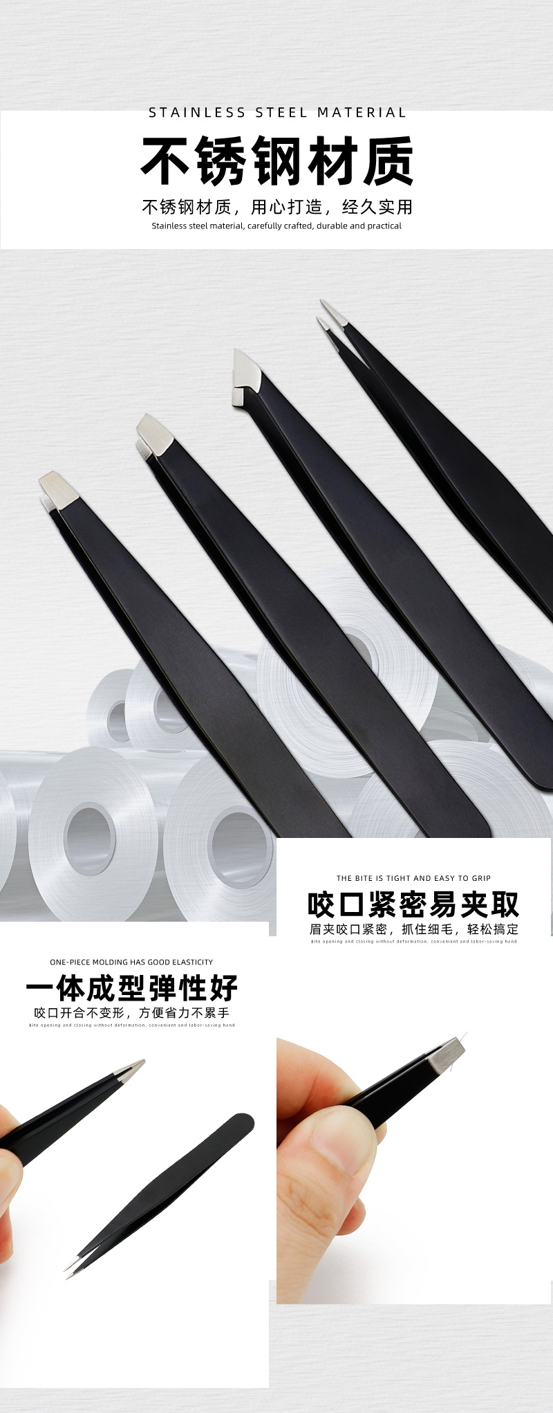 四款发黑眉夹--整改--out_05.jpg
