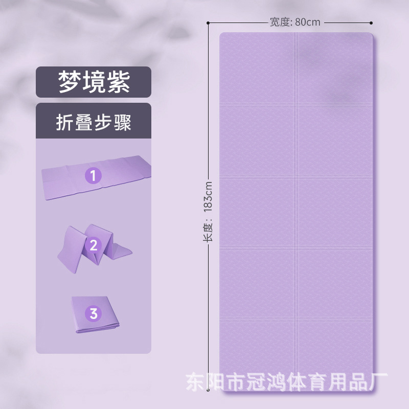 드림 퍼플 {단색}