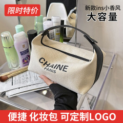 化粧バッグ高颜値新型ins小香風携帯旅行収納袋洗面バッグ欧米ファッションバッグ