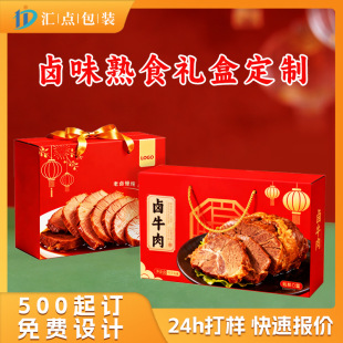 �uζС�԰��b�������S�Ҷ���ţ��������ţ���Z����ʳ��؛�Y��ӡˢ