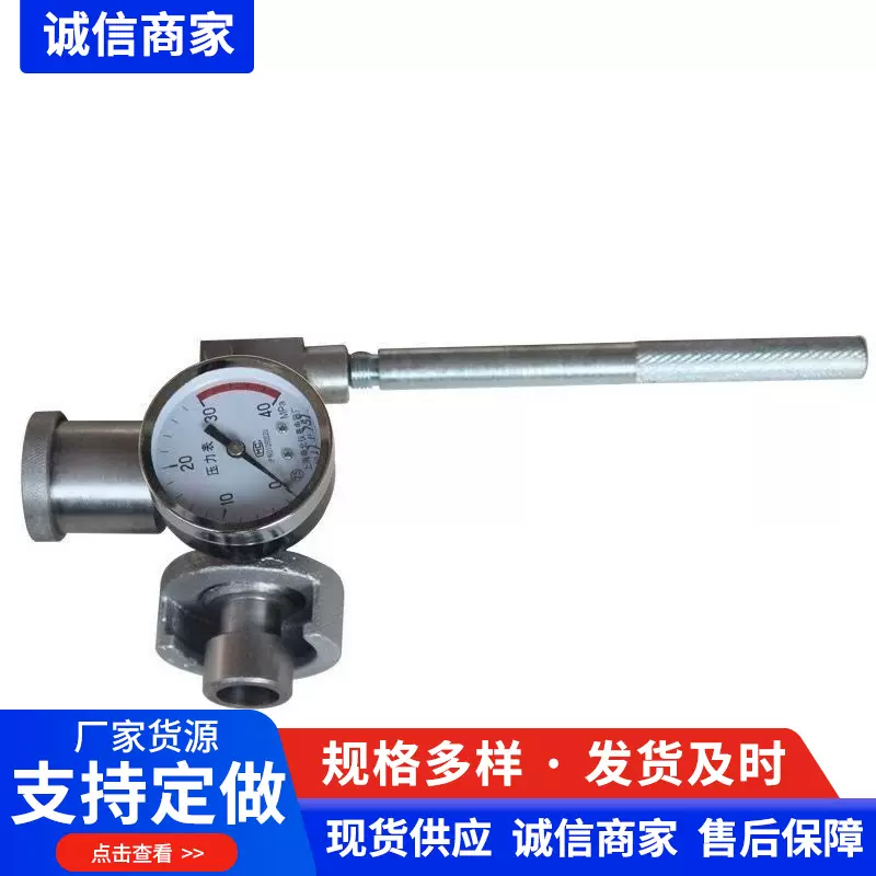 SY-60A单体支柱测力计 单体支柱测压仪 指针式单体液压支柱测力计