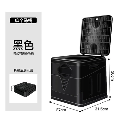 Kempinq və səyahət Mobile Toilet Bath Tent - 30cm-black-single-toilet-without-accessories