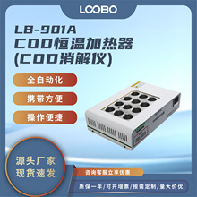 CODaؼӟ ˮ|Oyx aؼӟCODhzyx