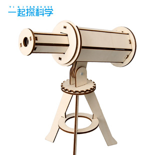 diy�Ƽ�С�����������h�Rģ�̓�ͯ�ֹ�ƴ�b��߲��������ƌW���