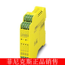 �����˹ ��չģ�� - PSR-SPP- 24DC/TS/SDOR4/4X1 - 2986106