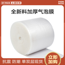 ĤӺbĤݼݾĭݼĤĤ30cm