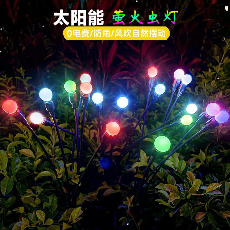 Manufacturer solar outdoor firefly lamp courtyard scenic lighting landscape ground stake decorative lawn light night light