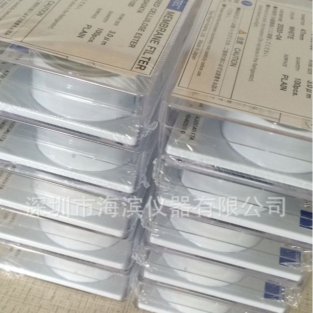 ADVANTEC定量滤纸No.5C孔径1UM日本定量过滤纸现货