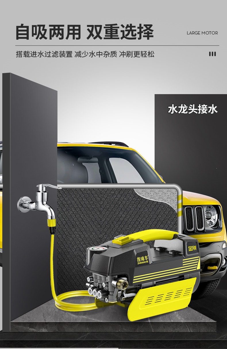 Guide Car Ultra-High Pressure Car Washer for Home Use 220V Car Washing Pump High-Power Portable Water Gun Cleaner